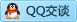 QQ在线咨询3057652737